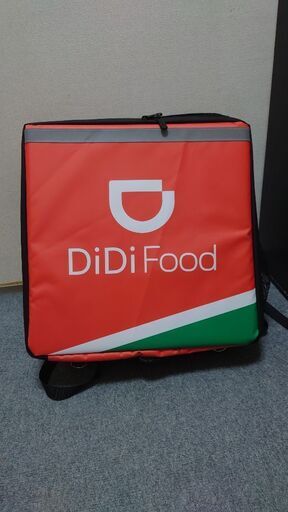 didiバック