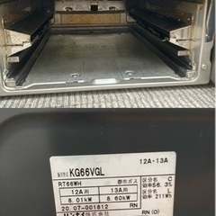 リンナイ　ガスコンロ　都市ガス　2020年製の画像