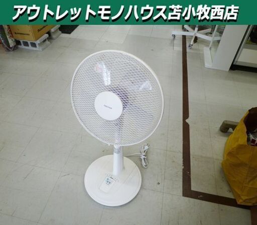扇風機 TEKNOS KI-170R 30cm リモコン付属 ホワイト リビング扇風機 季節家電 苫小牧西店
