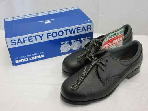 【未使用品】ミドリ安全(株)　超耐滑ゴム底安全靴