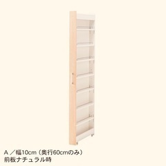 キッチン隙間ワゴン売ります！取りに来てくれる方限定！