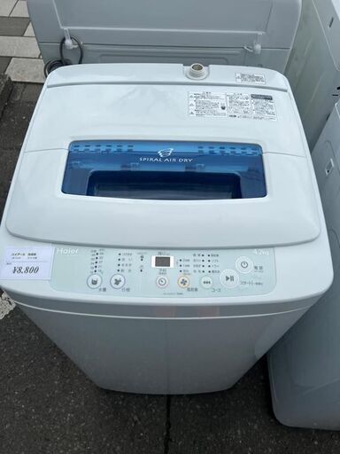 Haier/ハイアール 2014年製4.2kg洗濯機 JW-K42H コンパクト 単身 一人暮らし