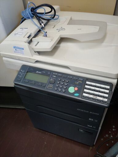 【値下げしました】コピー機 複合機 OFFISTAR B4100