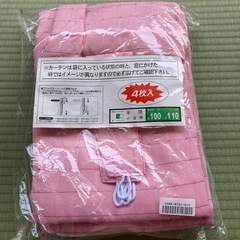 未使用 カーテン