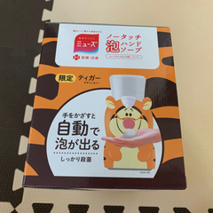 【新品】ミューズ ノータッチ ハンドソープ ティガーの画像
