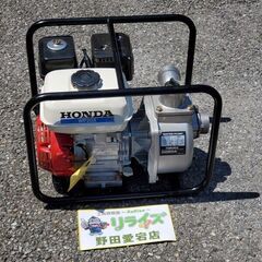 ホンダ WP20X エンジンポンプ【野田愛宕店】【店頭取引限定】【未使用】管理番号：ITIPOOOZPC2S