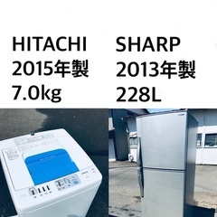 ★送料・設置無料?★  7.0kg大型家電セット☆冷蔵庫・洗濯機 2点セット✨