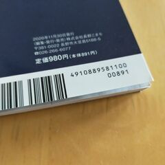 信州らーめん2021の画像