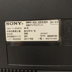 【ジャンク品】ソニー テレビ 32型の画像