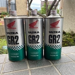 ツーサイクルエンジンオイル