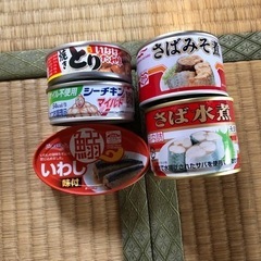 缶詰