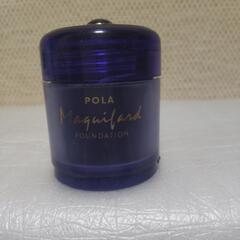 横須賀でも🆗 税込￥3300の品POLA マキファール