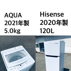 ★送料・設置無料?★  高年式✨家電セット 冷蔵庫・洗濯機 2点セット