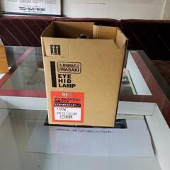 水銀ランプ160w岩崎電気アイセルフバラストの画像