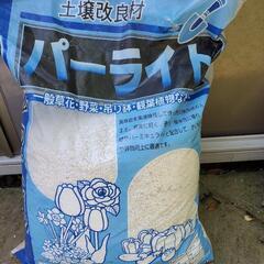 パーライト