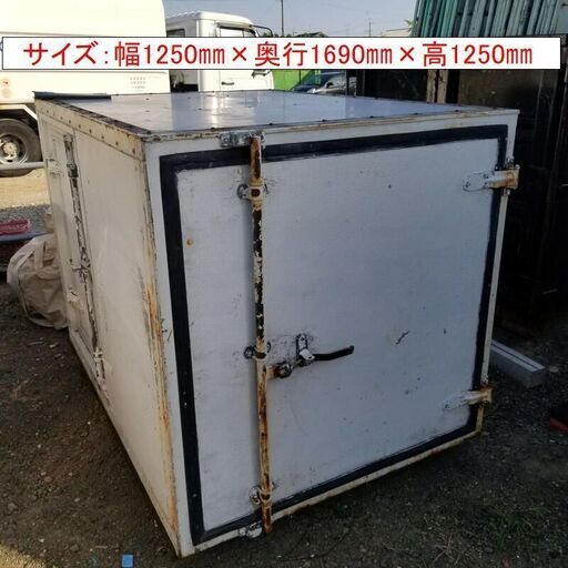 値下げしました！ 【岐阜県羽島市 直接引取り限定】 軽トラ 保冷車 箱 荷台 保冷庫 倉庫 コンテナ 物置