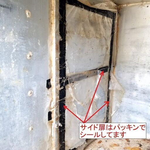 値下げしました！ 【岐阜県羽島市 直接引取り限定】 軽トラ 保冷車 箱 荷台 保冷庫 倉庫 コンテナ 物置