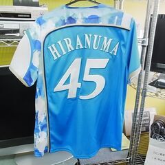 セール中につき、通常特価3,278円より30％引きの2,294円!　北海道日本ハムファイターズ　応援ユニフォーム　平沼翔太　45番　レプリカユニフォーム　Mサイズ　野球観戦の画像