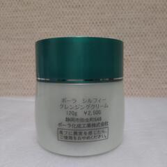 横須賀🆗POLAシルフィ クレンジング￥2,500の品の画像