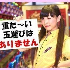 キレイなパチンコホールで働く【深夜時給1456円から】＜大船渡市／盛駅＞短時間勤務応相談可(22432)の画像