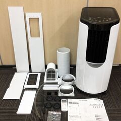 アイリスオーヤマ ポータブルクーラー2.2kW IPP-2221...