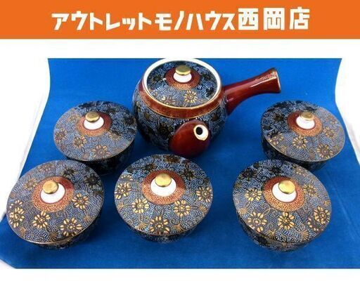 九谷宝泉 急須 湯呑5口 煎茶器 6点セット 食器 茶道具  札幌市 西岡店