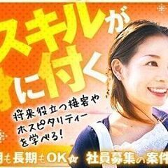 キレイなパチンコホールで働く【時給1200円から】＜釜石市／釜石駅＞短時間勤務応相談可！(22398)の画像