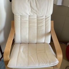 イケア　リラックスチェア