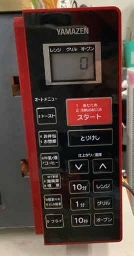 山善 MOR-Y165-R(レッド) オーブンレンジ　リサイクルショップ宮崎屋　佐土原店　22.6.3F