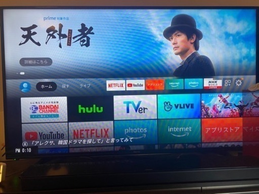 55インチ　ハイセンス　テレビ