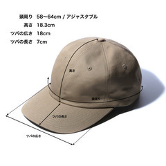 <美品><値下げ>SNAZE PC COTTON CAP / BEIGE 大きめサイズのキャップの画像