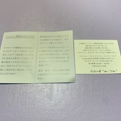ティファニー 9号/ラビング ハート バンドリング パロマ・ピカソ の画像