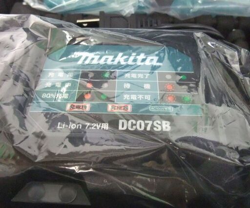 開封未使用品 マキタ 7.2V 充電式 ペンインパクトドライバ TD022DSHX 青 1.5Ahバッテリ×2個 充電器 ケースセット makita ☆ 札幌市 北区 屯田