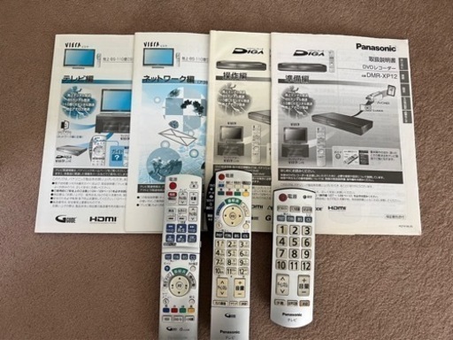 TVテレビ&レコーダー　セットです！　