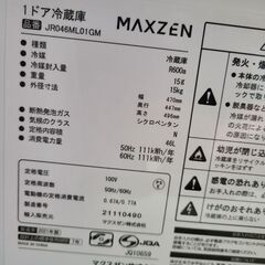1ドア冷蔵庫の画像