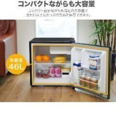1ドア冷蔵庫の画像