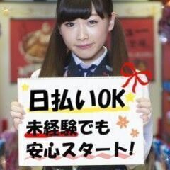日払いもある♪【時給1200円から】＜柴田郡柴田町／東船岡駅＞稼...