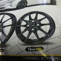 【新品 組替込み】軽自動車　14インチ　新品アルミホイール　取り付け込み　の画像