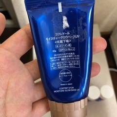 KOSE 雪肌精　化粧水と乳液サンプルセットの画像