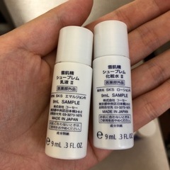KOSE 雪肌精　化粧水と乳液サンプルセットの画像