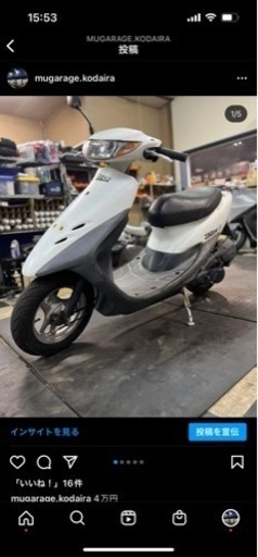 ライブディオ ホンダ