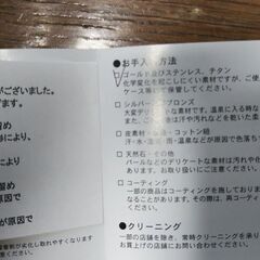 ダミアーニのニューブランドblissのネックレス 金 ダイヤモンド ステンレスの画像