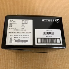 光BOX +の画像