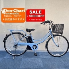 Panasonic  8.9Ah新品バッテリー 電動自転車【中古】【7YC6713】 