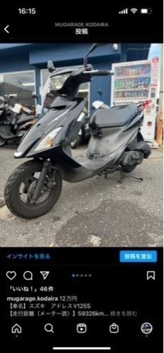 アドレスv125