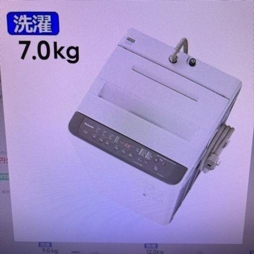 洗濯機 パナソニック 7KG NA-F70PB14-T 全自動洗濯機 (洗濯7kg) ニュアンスブラウン