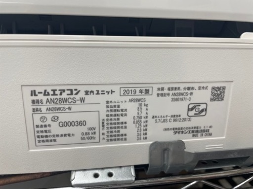 お買い上げ決定しましたGM221【エアコンの販売実績多数♪】ダイキン 2019年製 主に10畳用 AN28WCS-W　当社設置工事で6