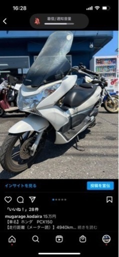 PCX150 ホンダ