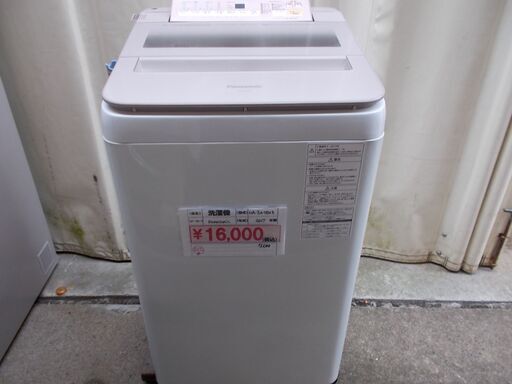 42# 中古洗濯機　Panasonic NA-FA-70H5 2017年製　７.０kg