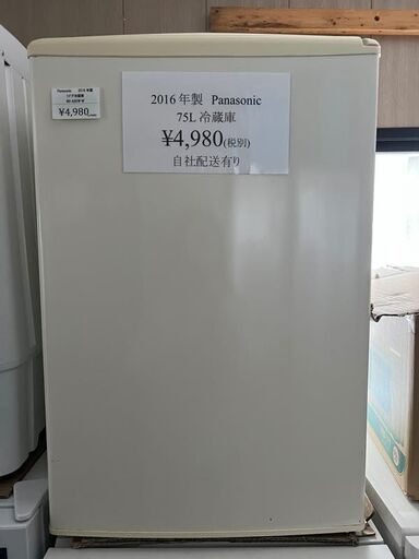 2016年製 Panasonic/パナソニック 75L 1ドア冷蔵庫 NR-A80W